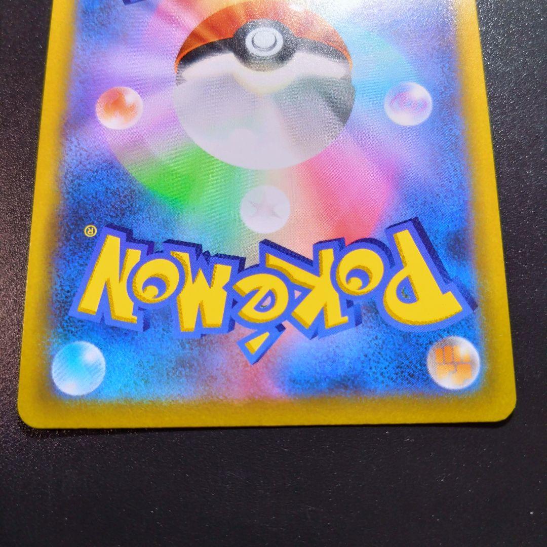 【２枚】ピカチュウ　夏がキタ　プロモ　ポケモンカード　コロコロコミック
