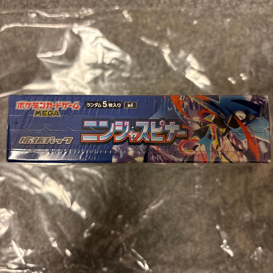 ニンジャスピナー BOX シュリンク付