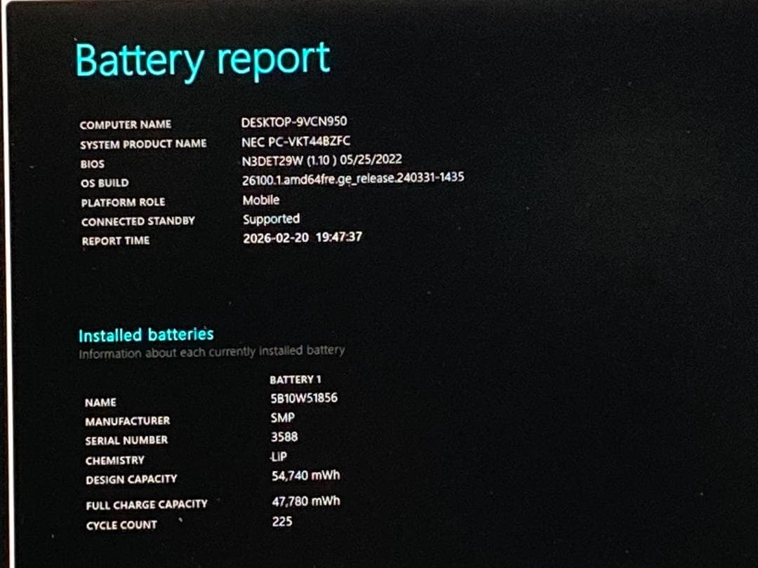 NEC VersaPro VKT44B 12世代i5/16GB/SSD512GB