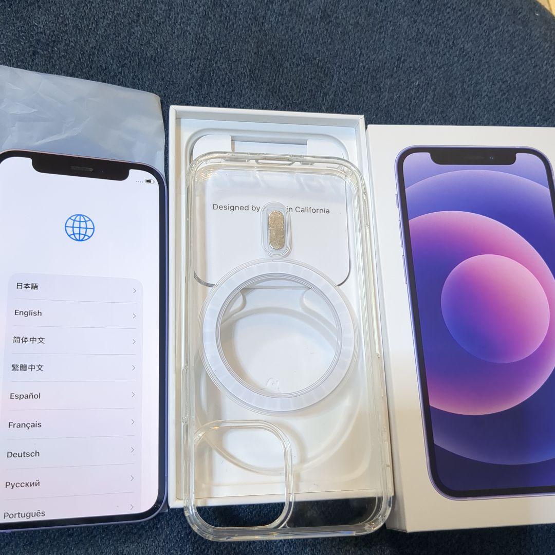 Apple iPhone 12 Miniパープル 本体とケース
