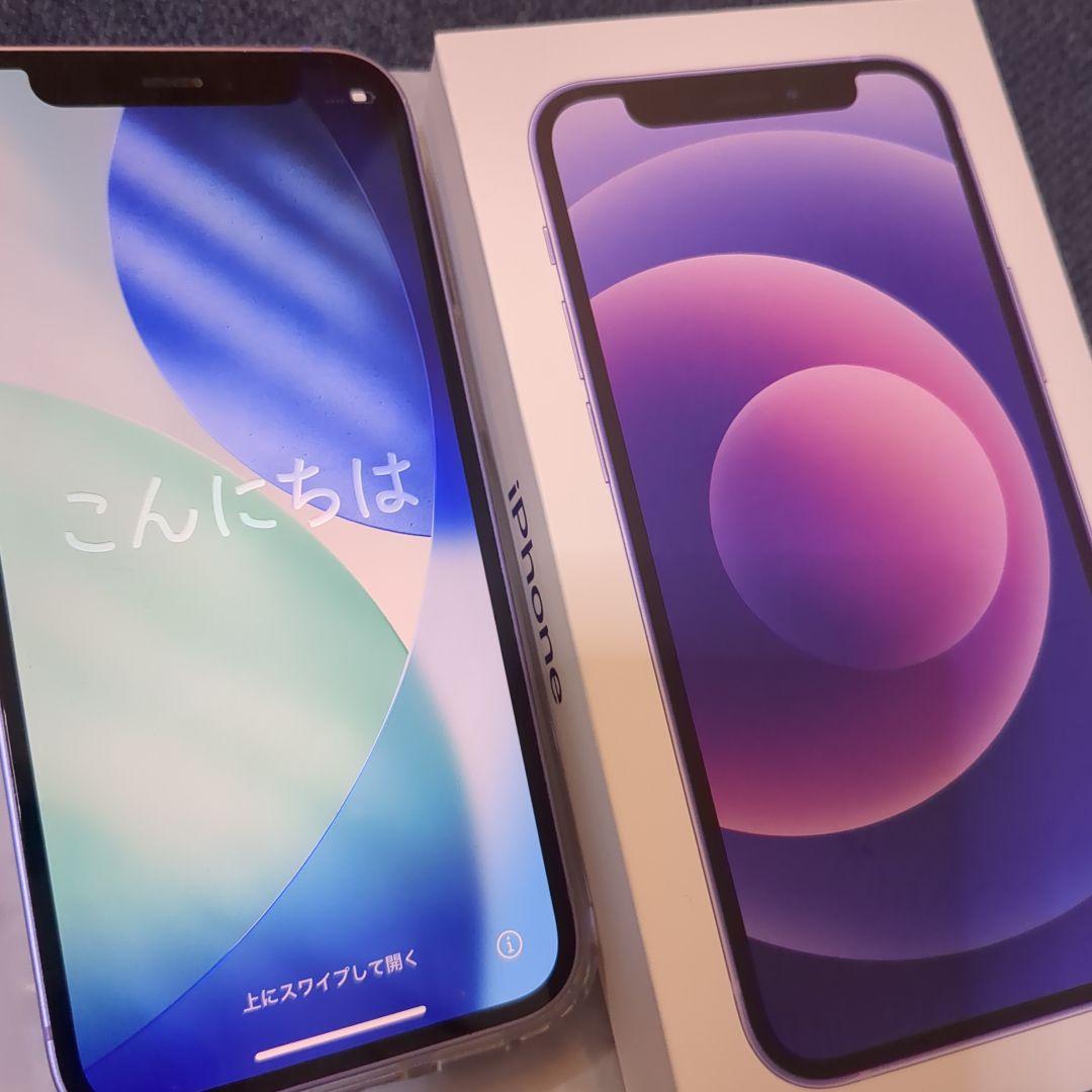 Apple iPhone 12 Miniパープル 本体とケース