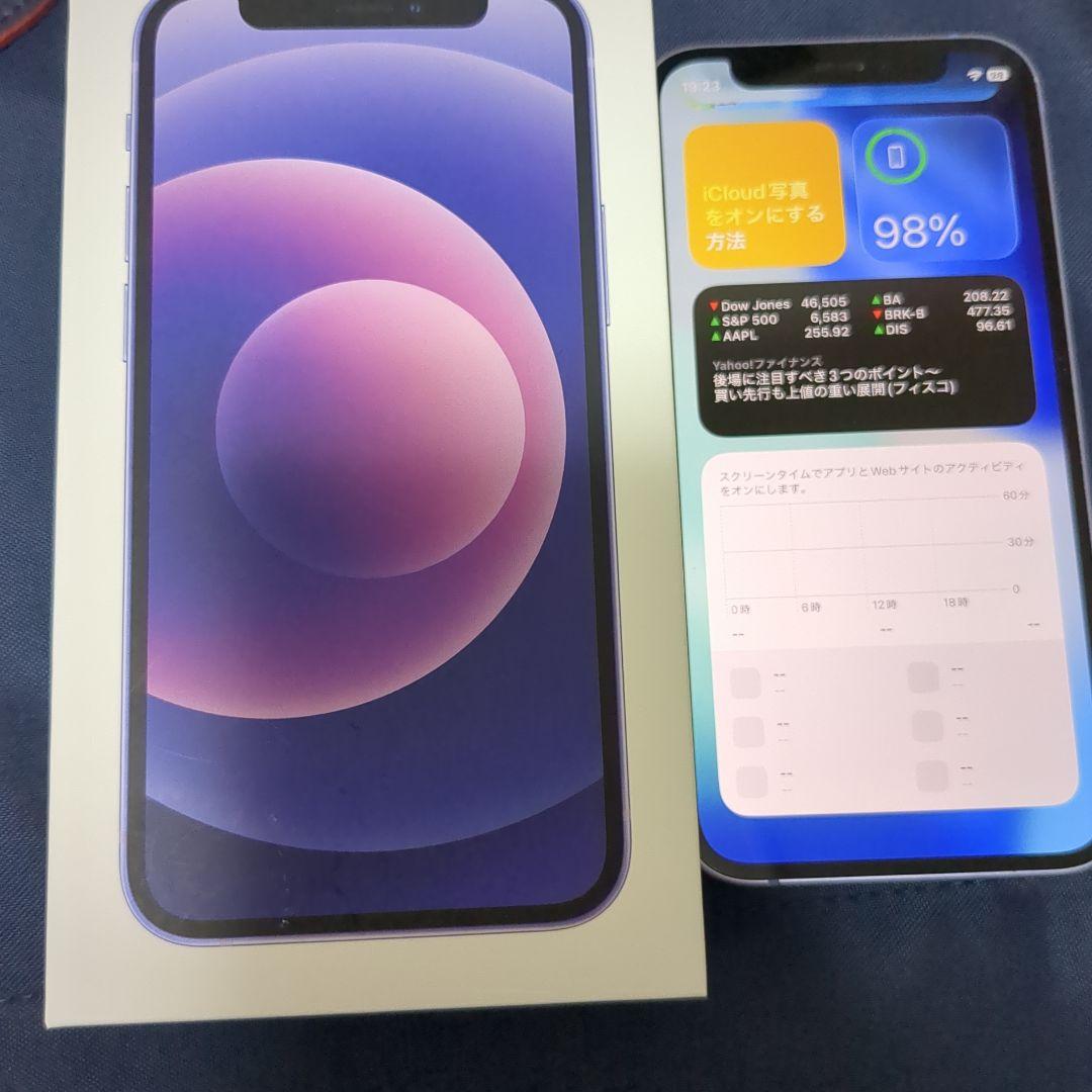 Apple iPhone 12 Miniパープル 本体とケース