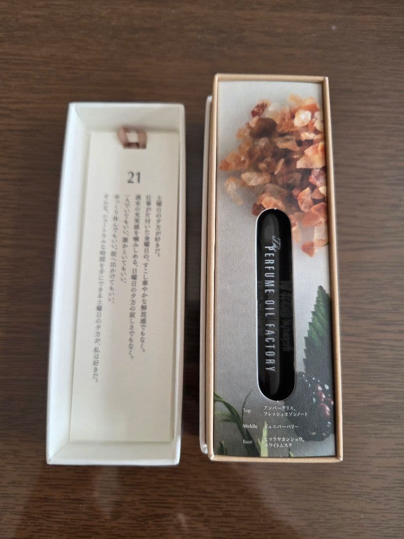 PERFUME OIL FACTORY 香水オイル 21番