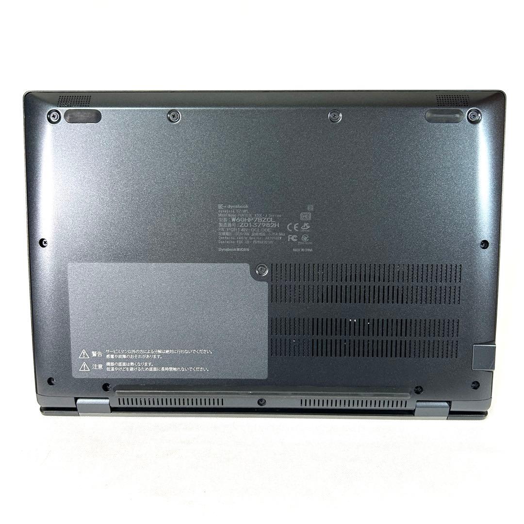 美品 TOSHIBA dynabook GZ/HPL i7 512GB 8GB