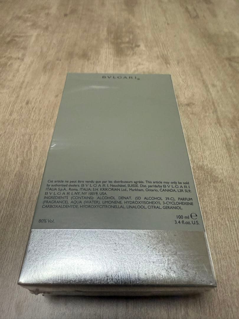 BVLGARI ブルガリ プールオム エクストレーム 100ml