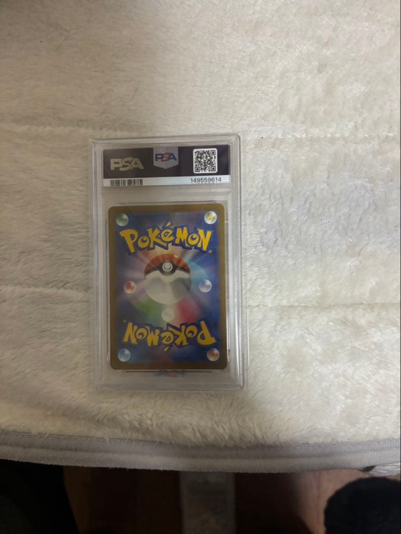 2023 ポケモンカード メガカイリューex mur PSA10