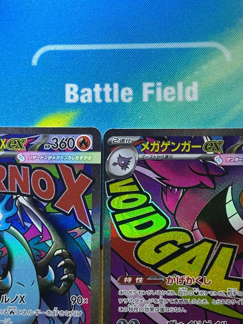 ポケモンカードMA全種コンプリート10セット