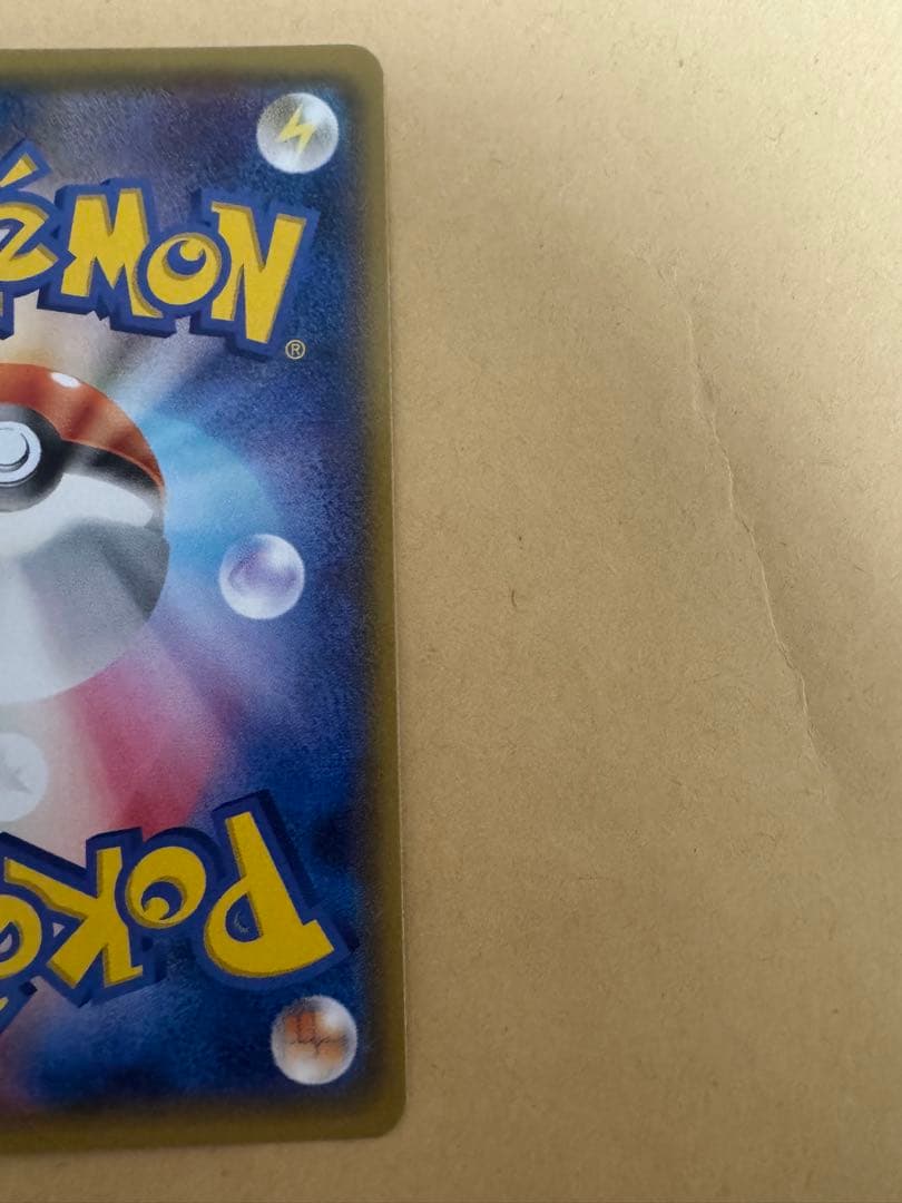 ね*こ様 ポケモンカード　MレックウザEX UR メガレックウザEX