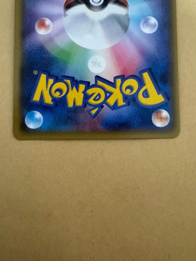ね*こ様 ポケモンカード　MレックウザEX UR メガレックウザEX