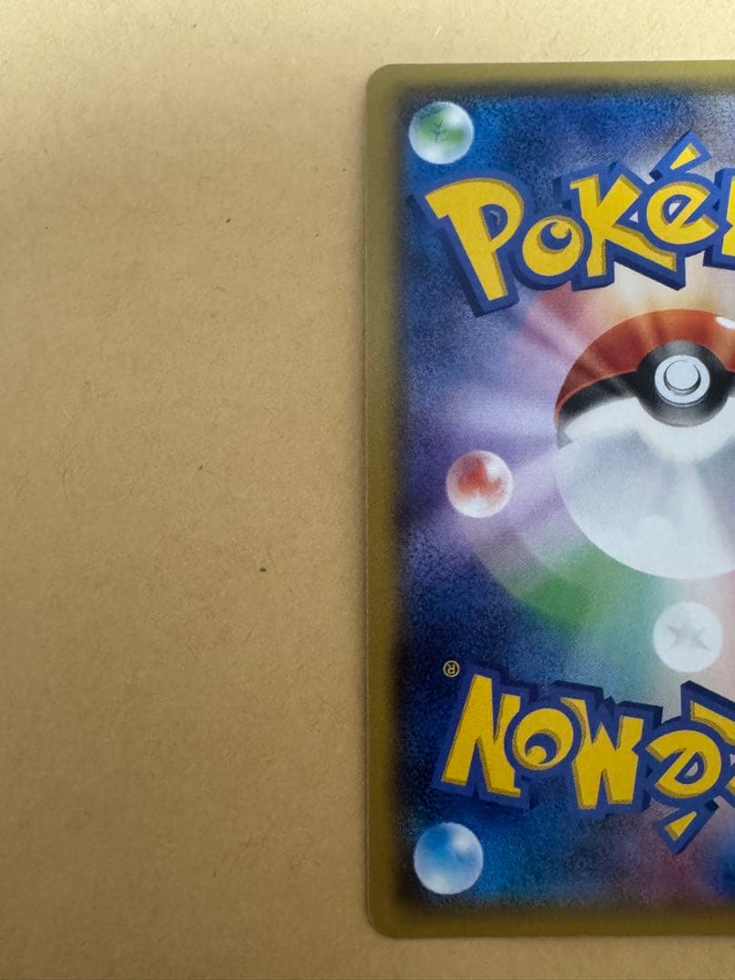 ね*こ様 ポケモンカード　MレックウザEX UR メガレックウザEX