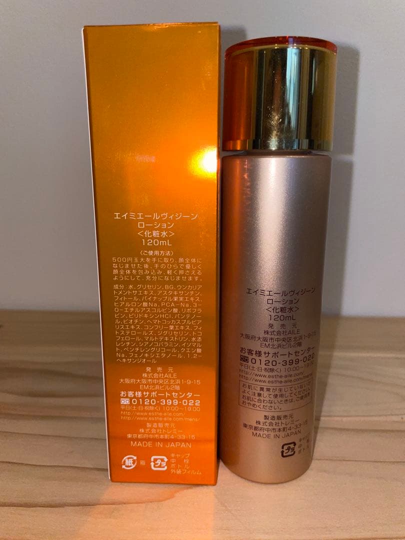AMYAILE Viegene ローション 120ml