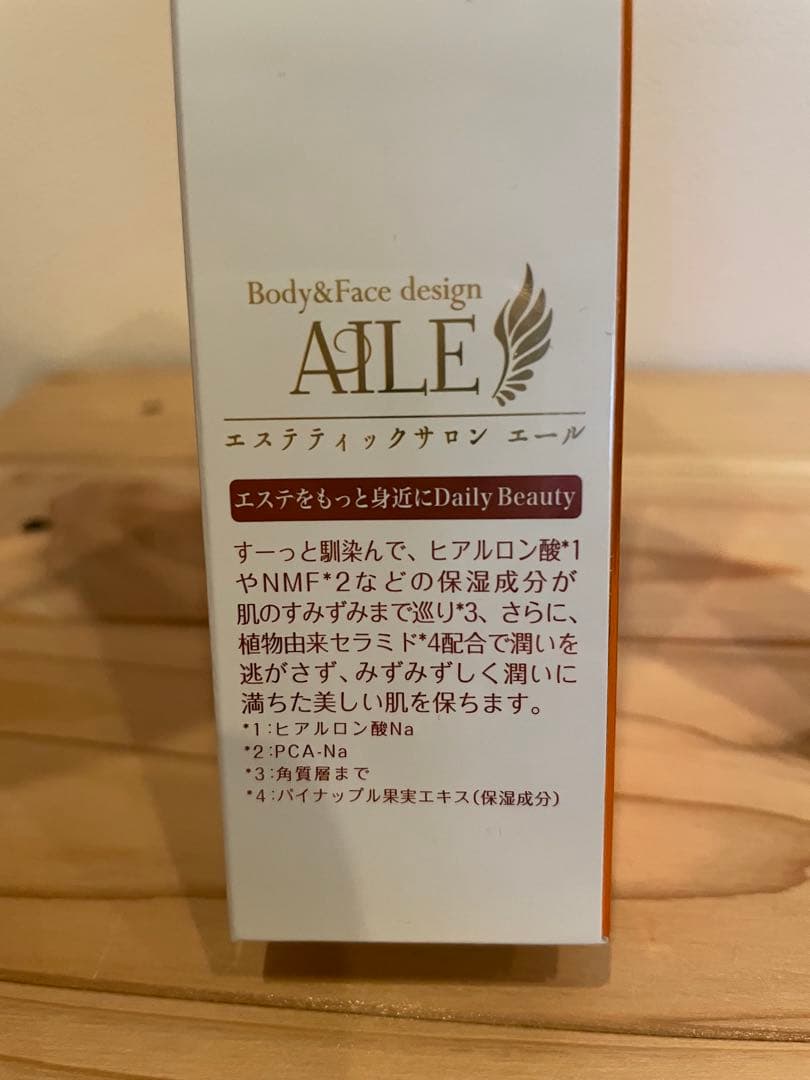 AMYAILE Viegene ローション 120ml