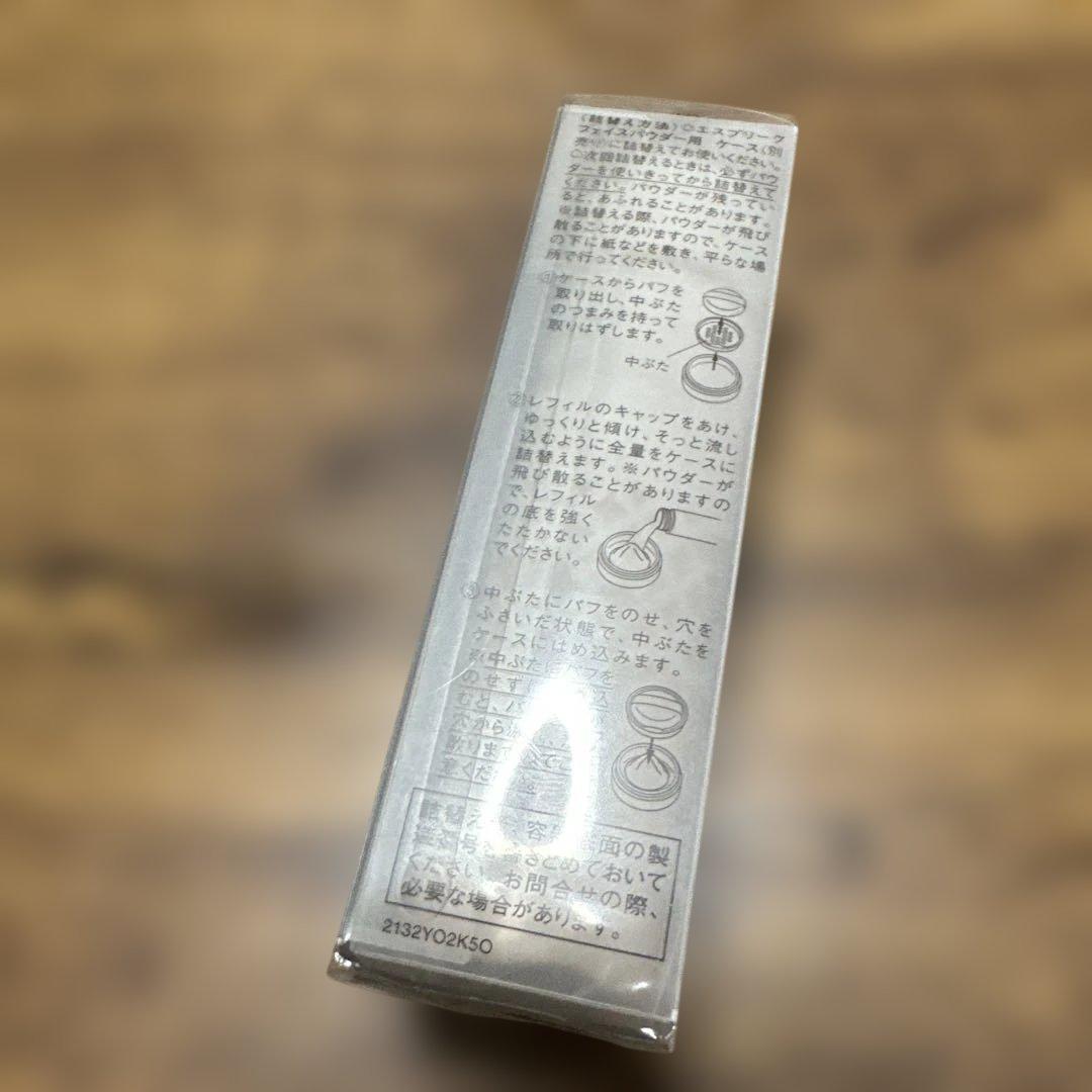 新品未開封　エスプリーク　￼フェイスパウダー&ケース　パフ付き3点　廃盤レア