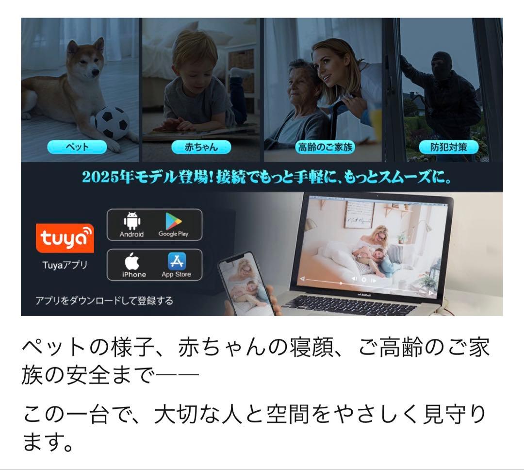 充電器機能付カメラ