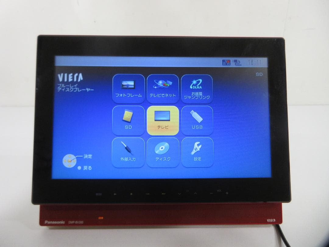 0604Z Panasonic BDプレーヤーポータブルテレビDMP-BV300