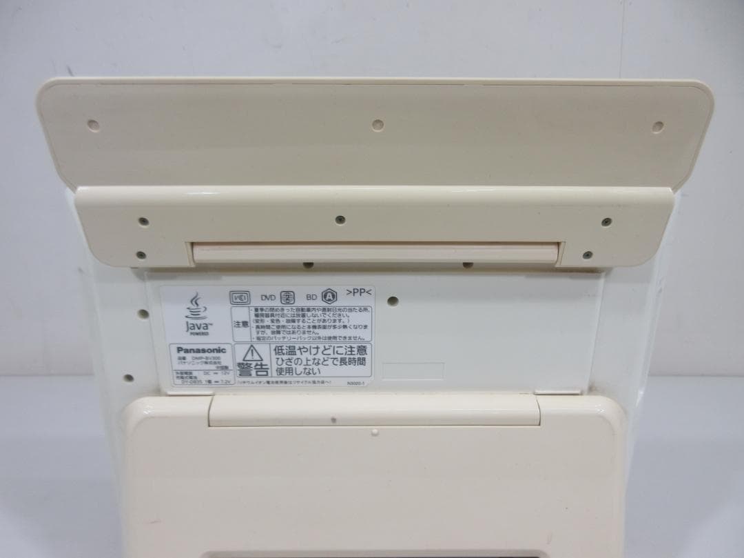 0604Z Panasonic BDプレーヤーポータブルテレビDMP-BV300