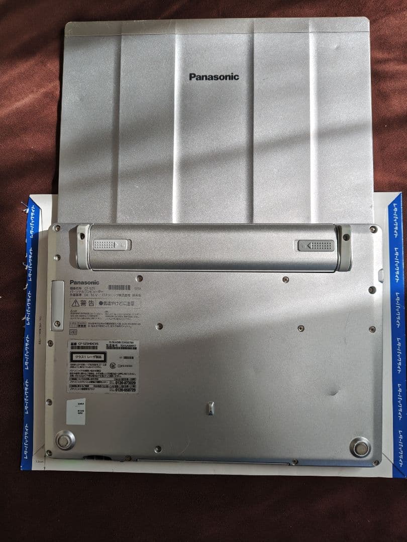 Panasonic CF-SZ5 ノートPC 本体