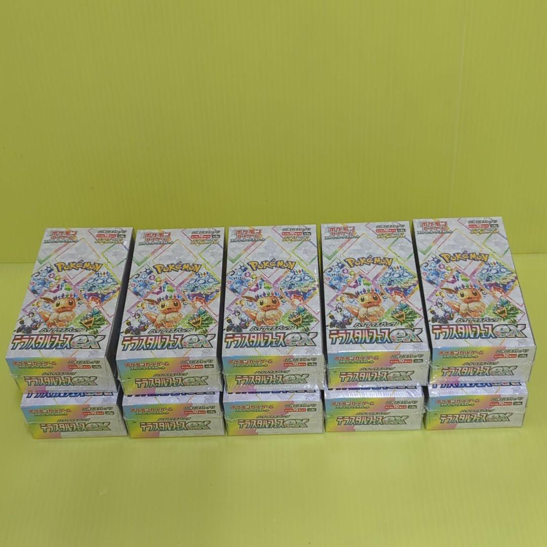 ポケモンカード テラスタルフェスex 10BOX 新品未開封 シュリンク付き