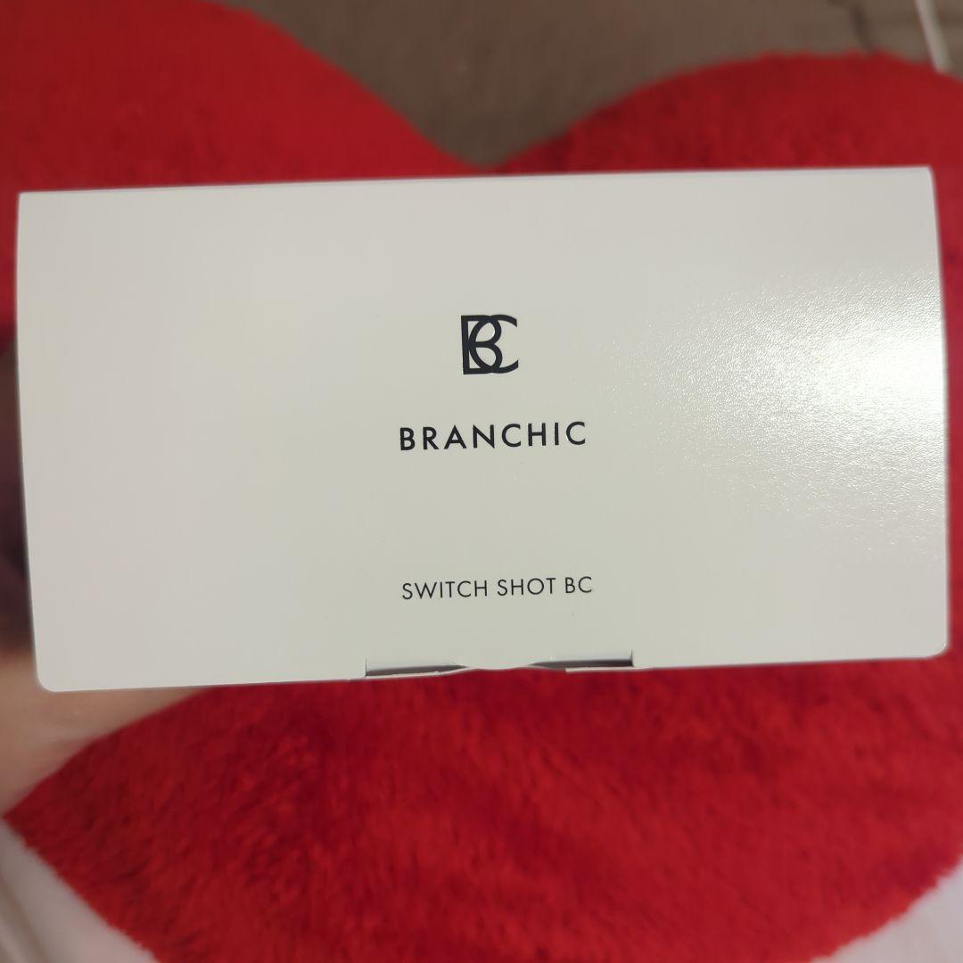 トライアルセット・サンプル BRANCHIC SWITCH SHOT BC