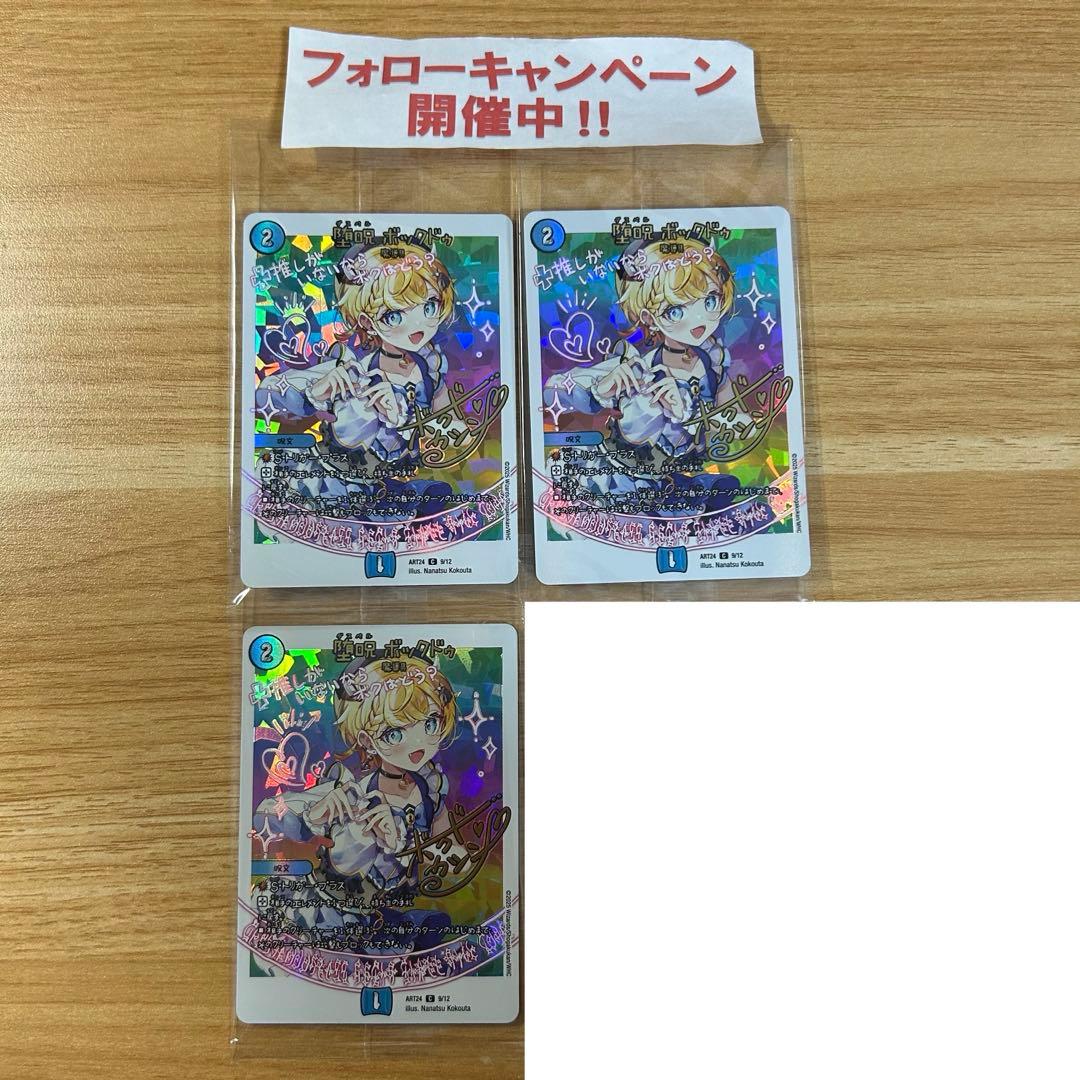 ふぃず
