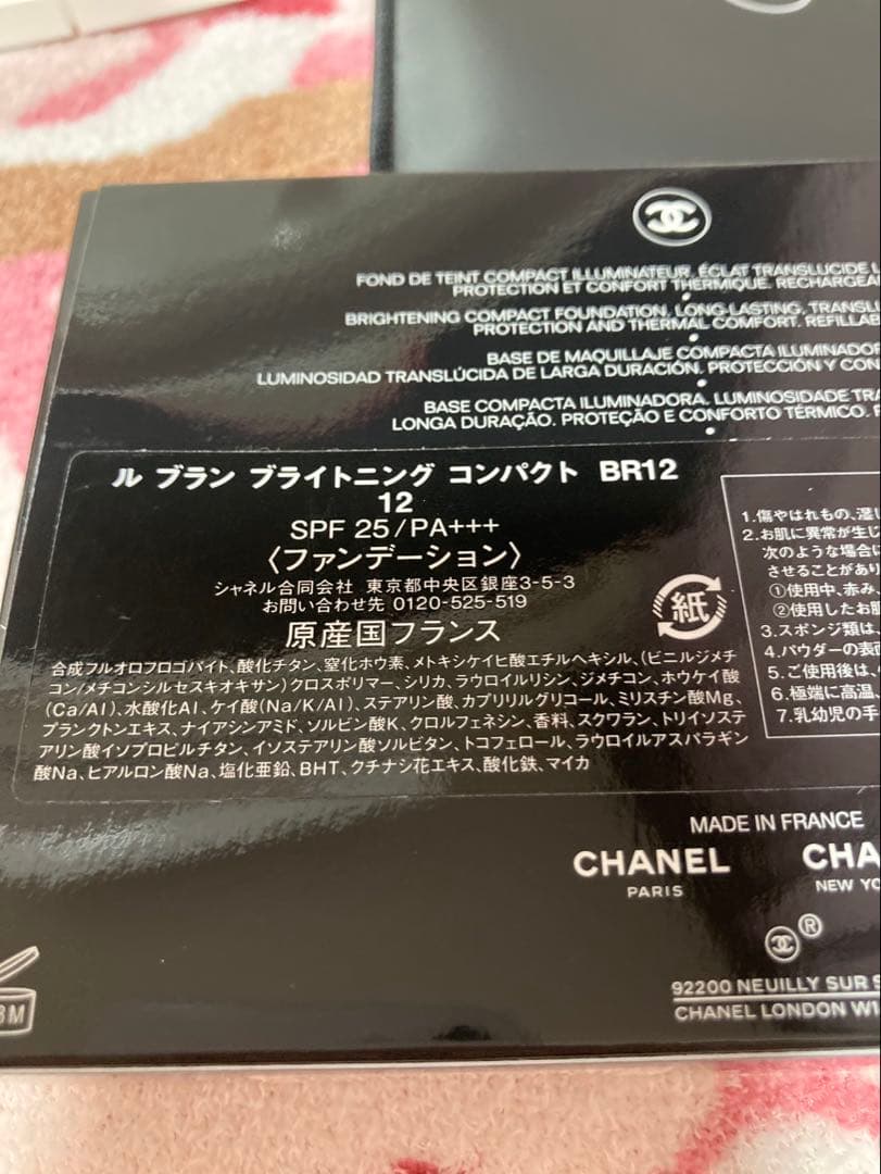 CHANEL★ファンデーション★ルブランブライトニングコンパクト★BR12！