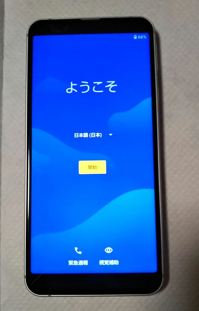 AQUOS sense3 basic 本体 箱 説明書付き