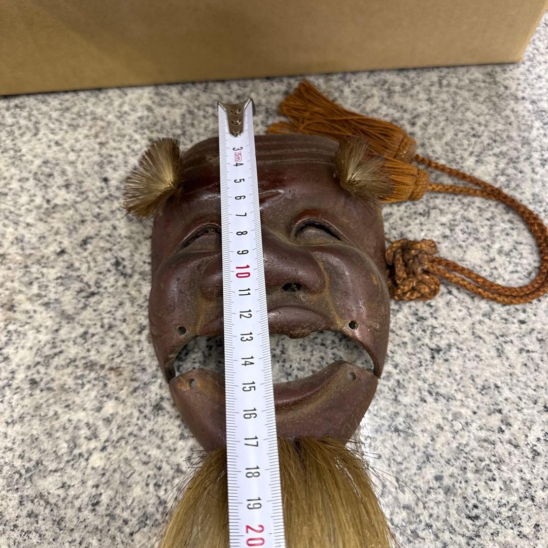 ★能面 アンティーク 爺面 工芸品 お面 レトロ 壁掛け 飾り物 小物 格安