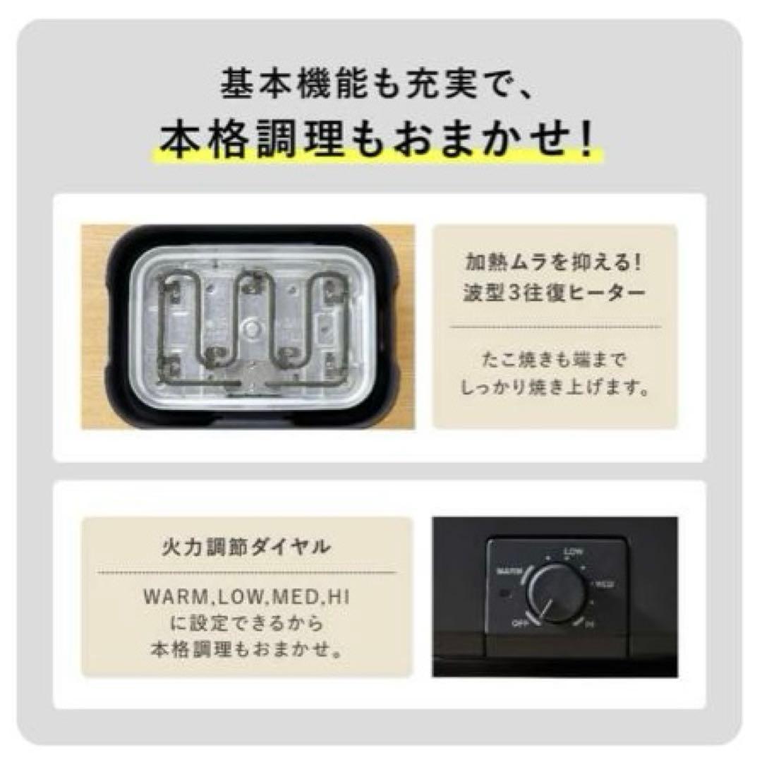 デイリーコンパクトプレート　たこ焼き器　ホットプレート　象印　焼肉