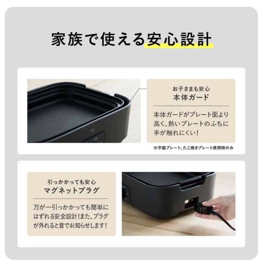 デイリーコンパクトプレート　たこ焼き器　ホットプレート　象印　焼肉