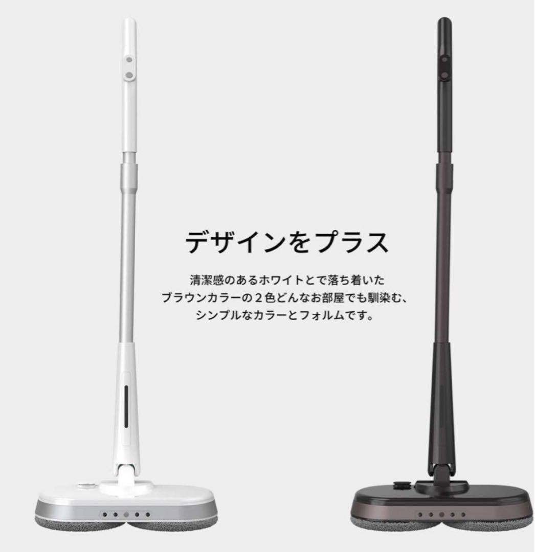 【新品】RISOU 電動 コードレス水拭き回転モップ ホワイトRS-019-WH