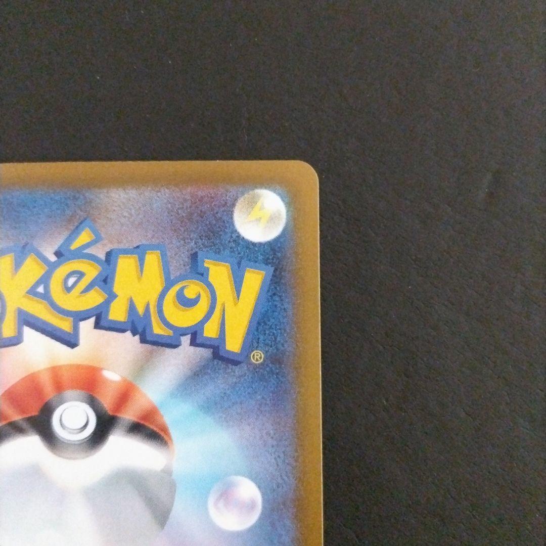 ポケカ　極美品　ニャースSAR＆RRセット