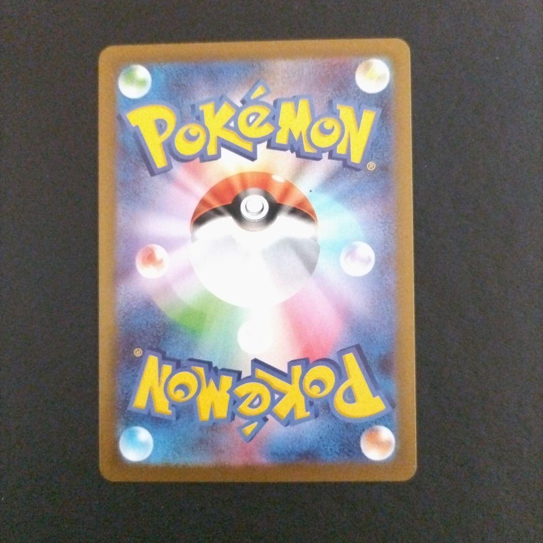 ポケカ　極美品　ニャースSAR＆RRセット