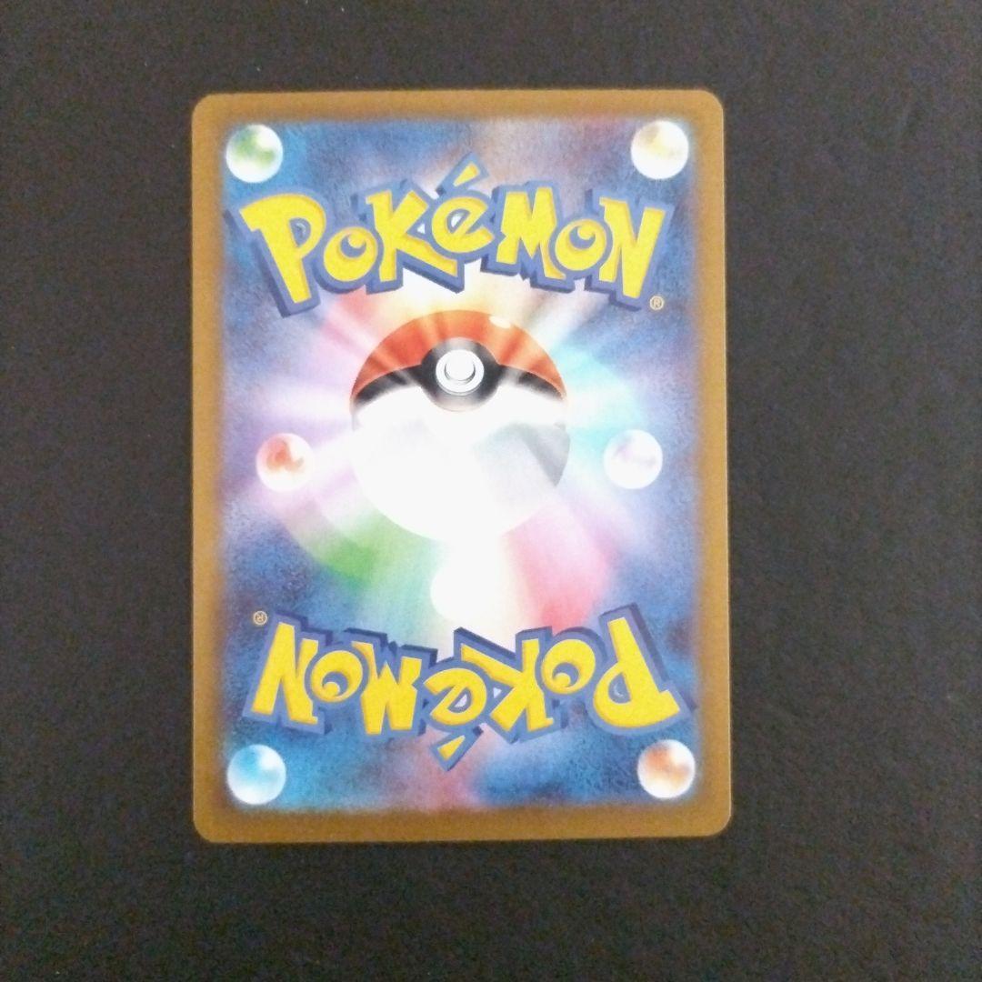 ポケカ　極美品　ニャースSAR＆RRセット