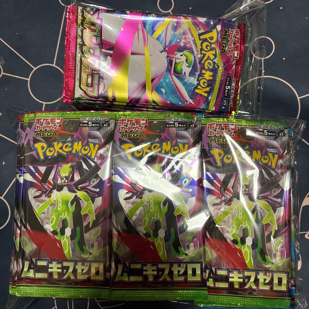 ポケモンカード　サーチ済みパック 未開封　90パック