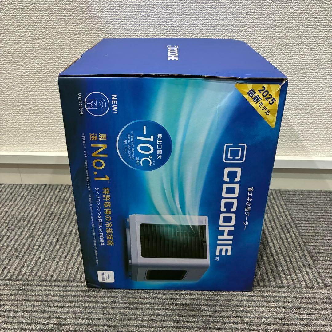 【新品】 2025年ショップジャパン ここひえ ココヒエ COCOHIE R7