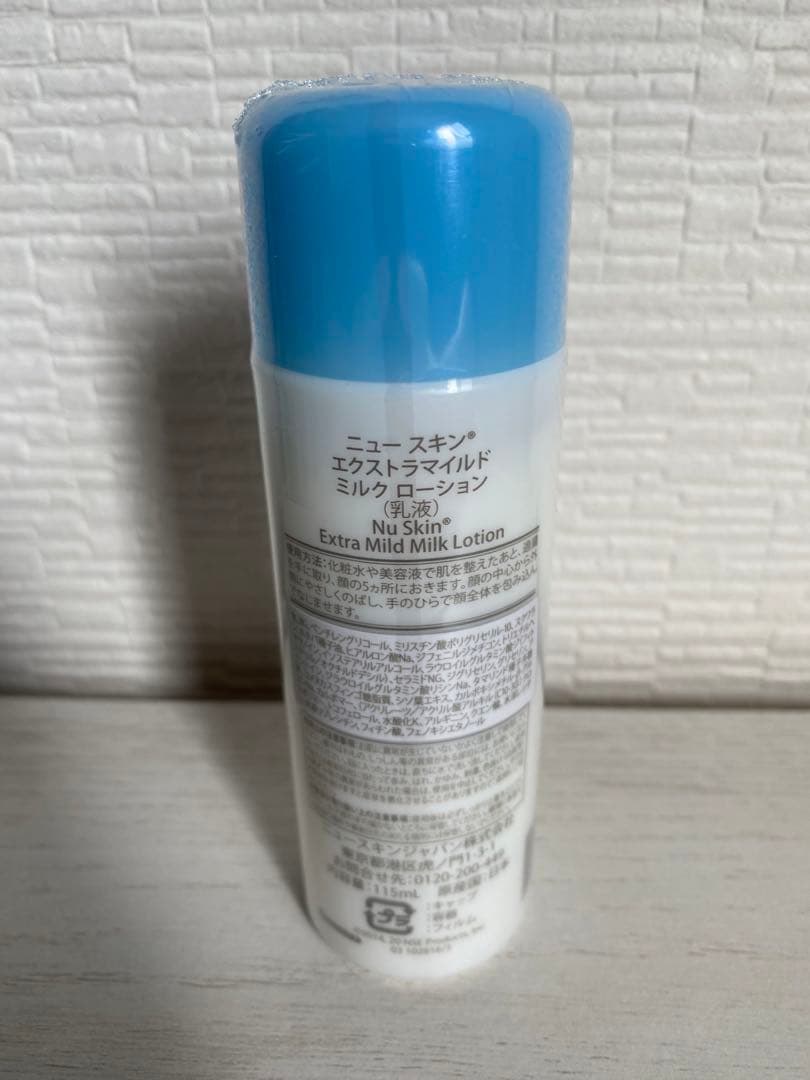 Nu Skin Extra Mild Milk セット
