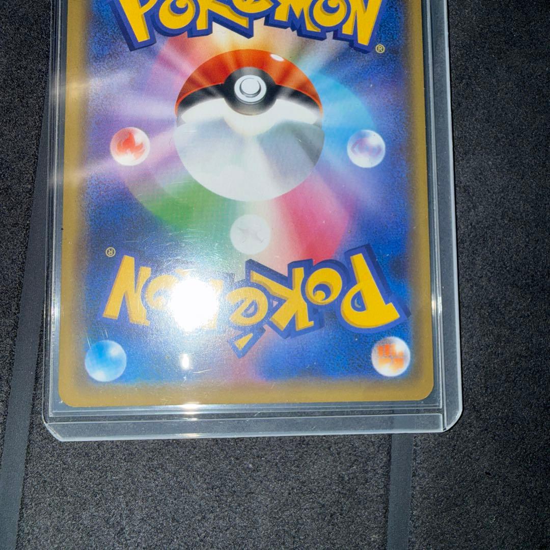 ポケモンカード　ダッグチーム