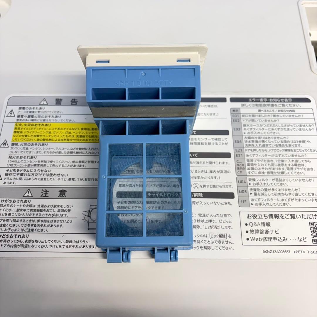 797 ドラム式洗濯機 シャープ 容量7L/3.5L 一人暮らし向け 右開き