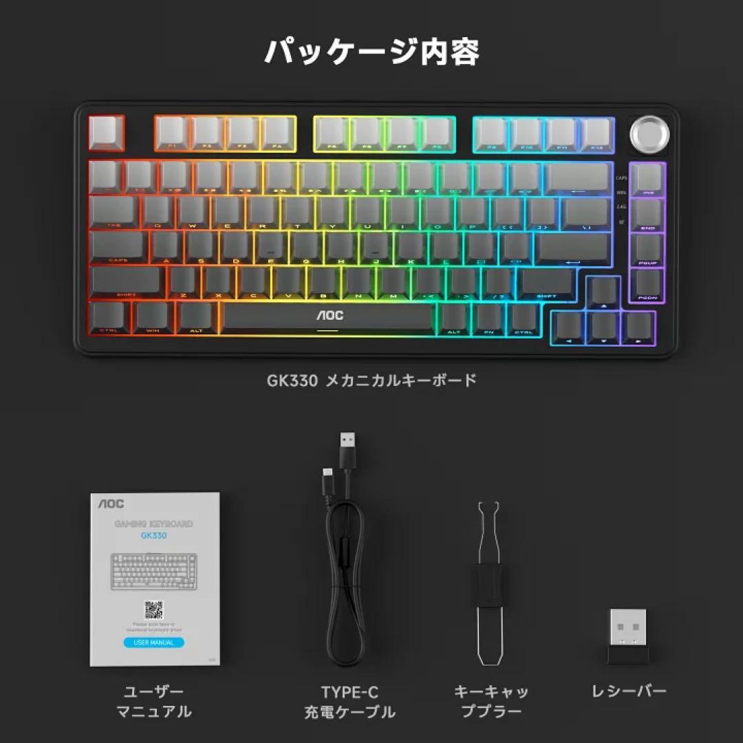GK330 ゲーミングキーボード ワイヤレス3WAY接続 Mac/Win 40