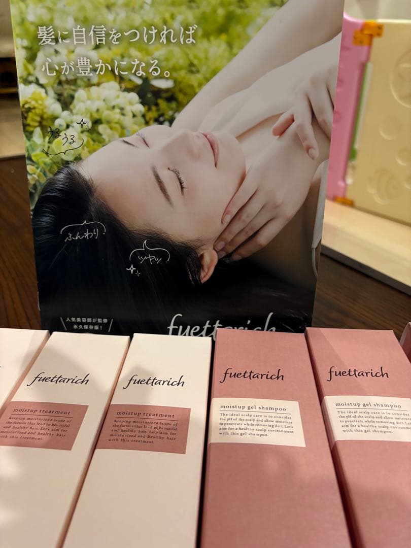 fuetarich moistup gel shampoo ピンク