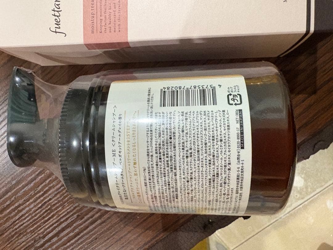fuetarich moistup gel shampoo ピンク