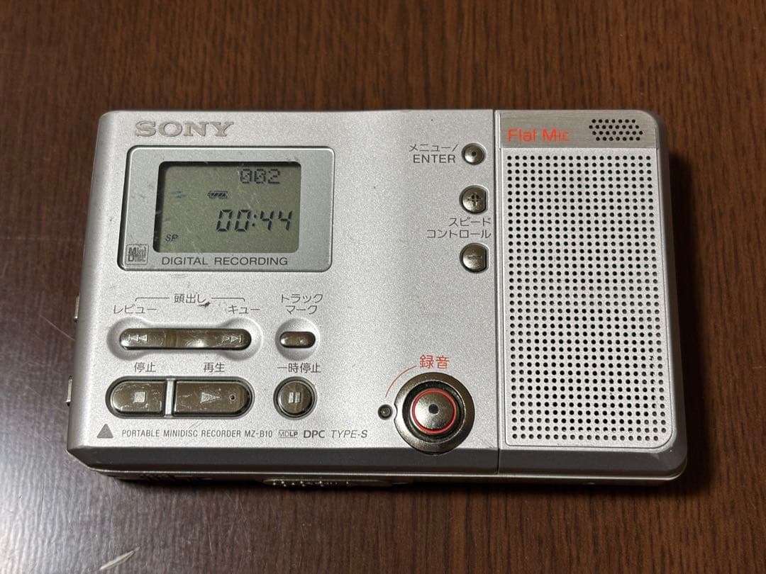 SONY MZ-B10 MDウォークマン レコーダー 再生確認済み