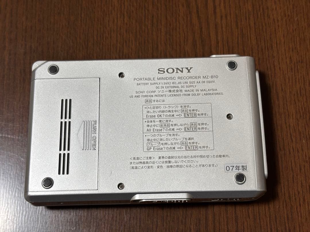SONY MZ-B10 MDウォークマン レコーダー 再生確認済み