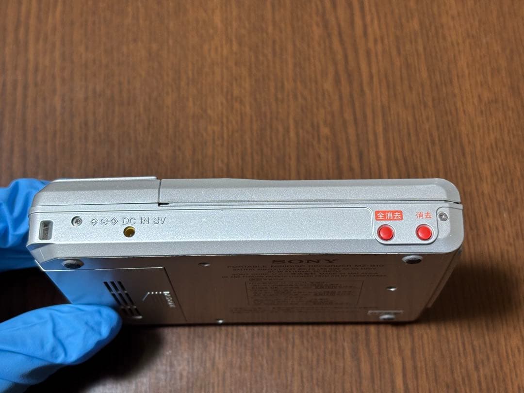SONY MZ-B10 MDウォークマン レコーダー 再生確認済み