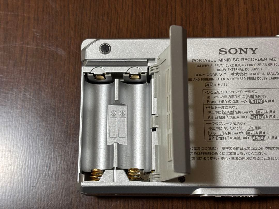 SONY MZ-B10 MDウォークマン レコーダー 再生確認済み
