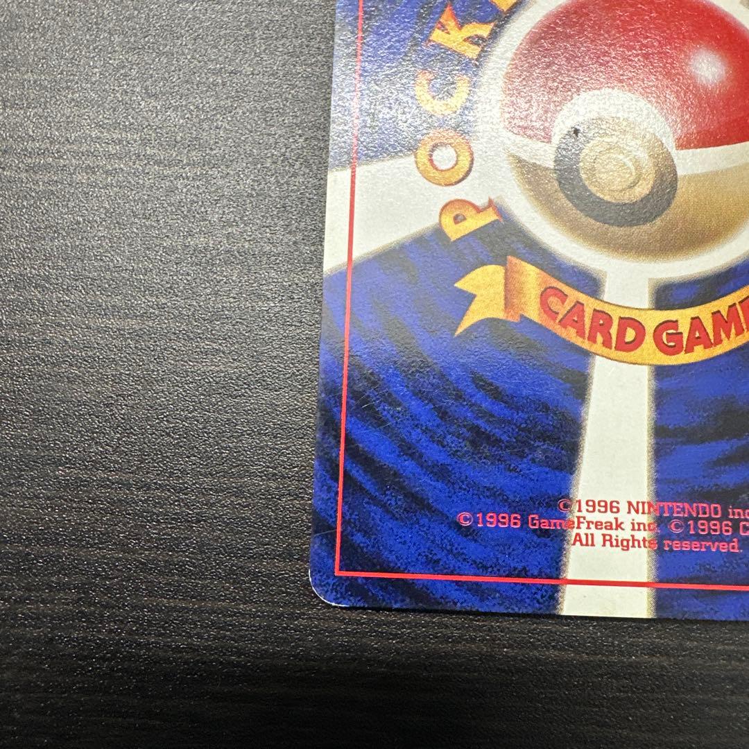 ピカチュウ ● 第1弾拡張パック　ポケモンカード　旧裏