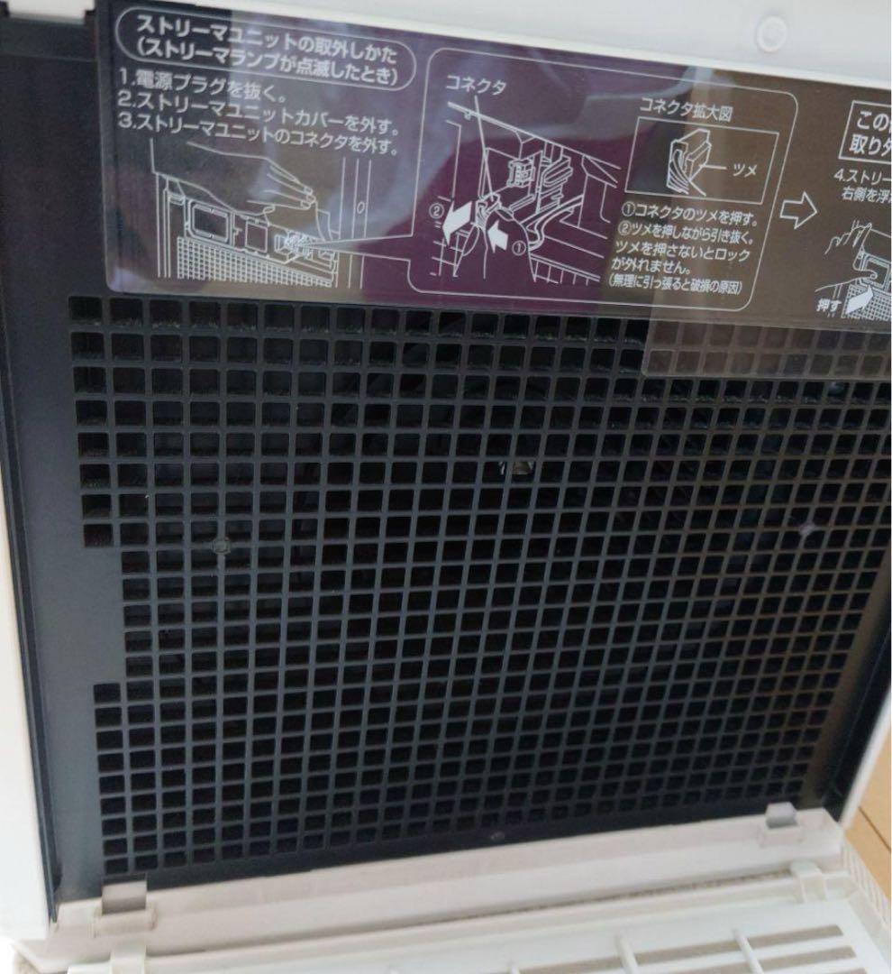 ダイキン　加湿ストリーマ　空気清浄機　MCK55V-W　DAIKIN 加湿器