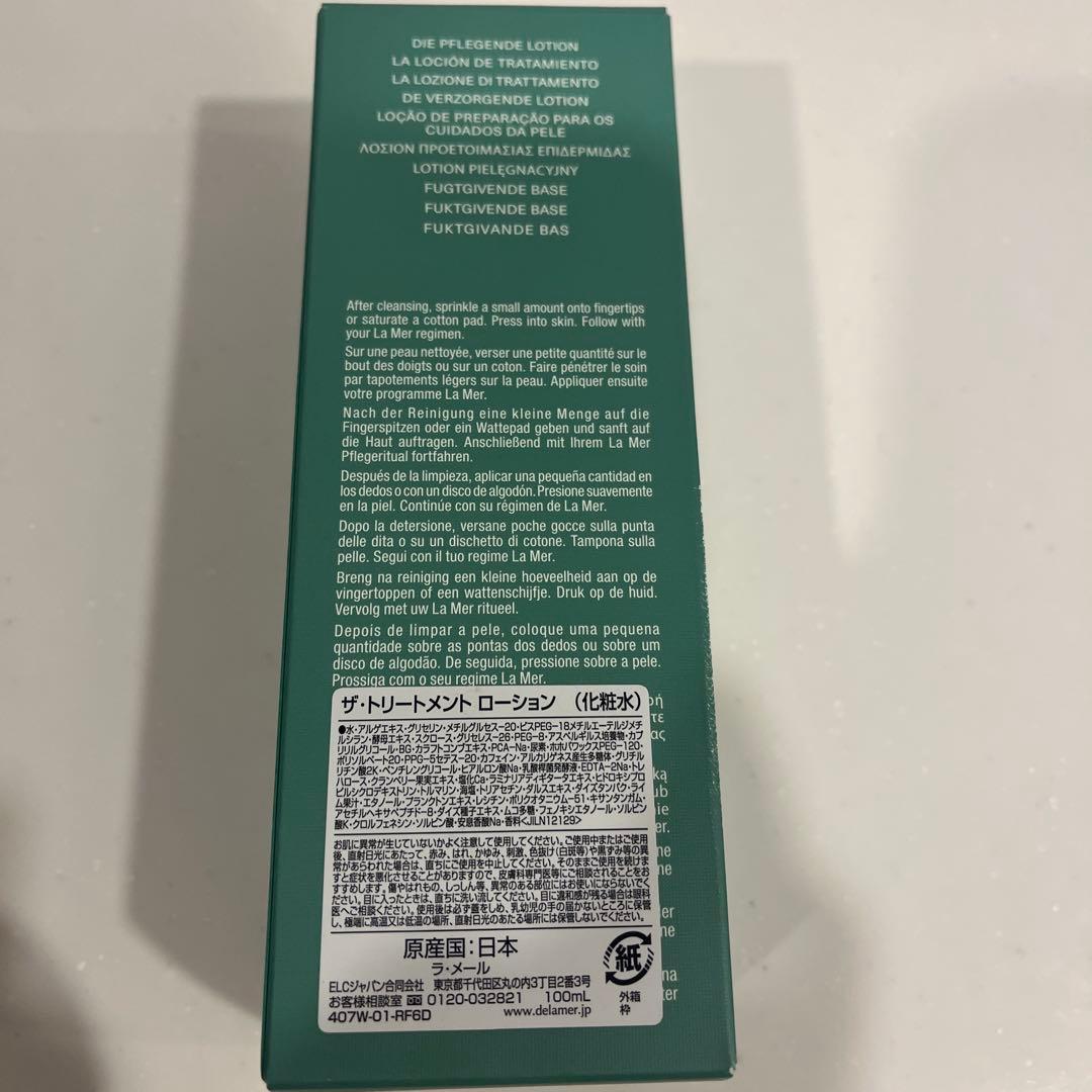 化粧水・ローション・トナー LA MER THE TREATMENT LOTION 100ml