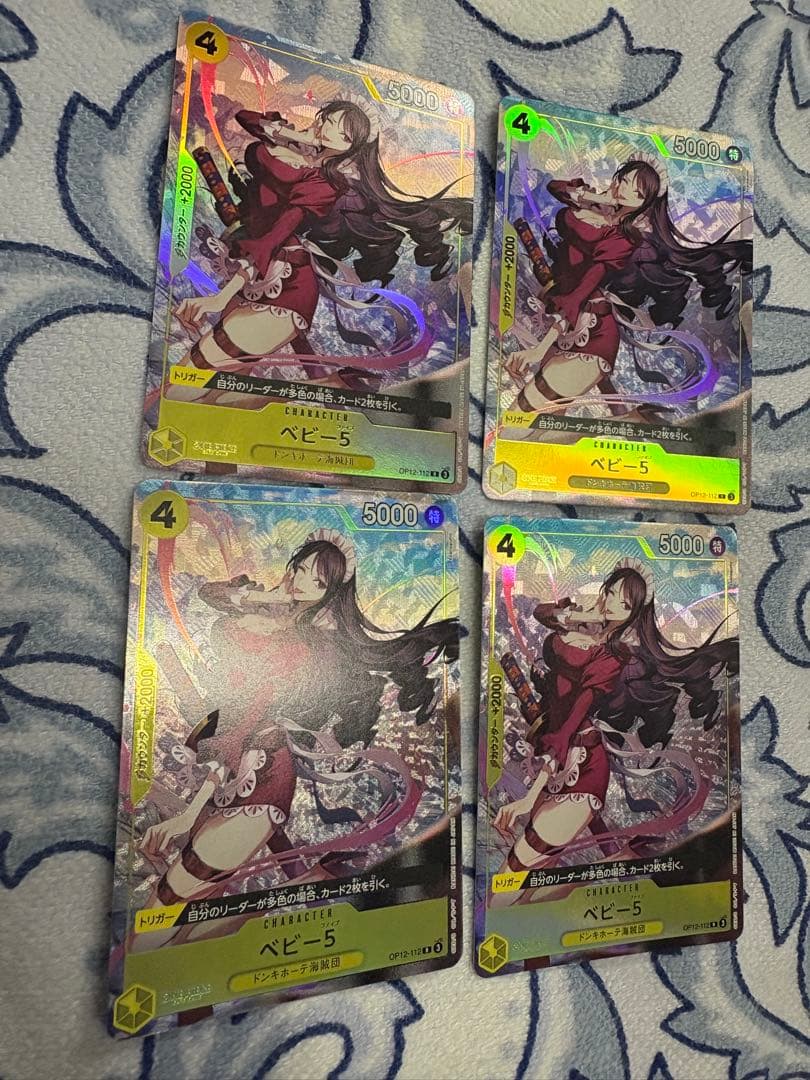 プレミアムカードコレクション　ベビー5 パラレル