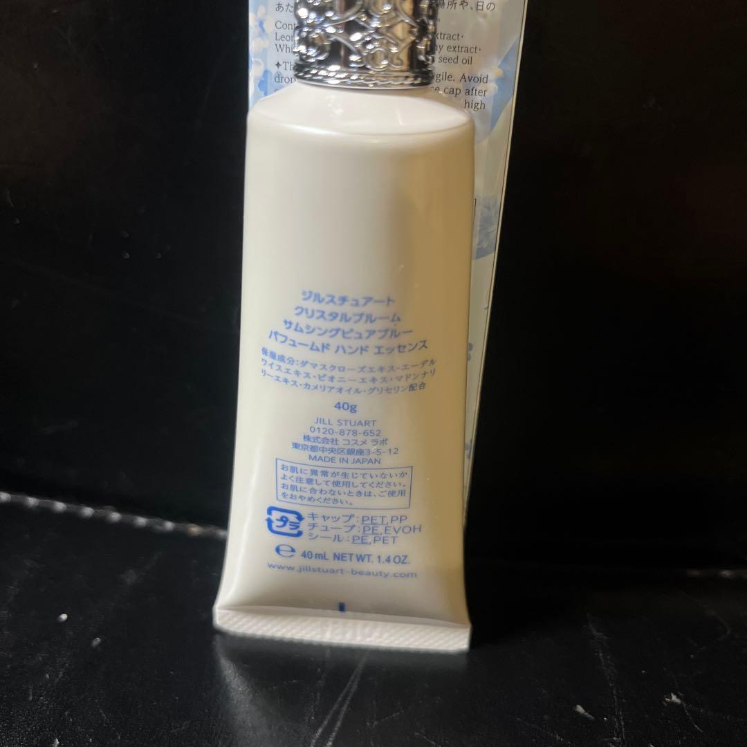 HACCI・JILLSTUART・LANCOME ハンドクリームセット